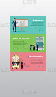 eps投資行業(yè) eps格式投資行業(yè)素材圖片 eps投資行業(yè)設計模板 