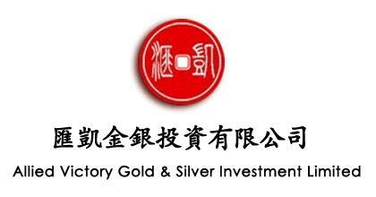 匯凱金銀投資五年計(jì)劃商業(yè)策劃書