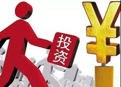 如何拉動(dòng)投資?可以從這5點(diǎn)做好項(xiàng)目策劃與項(xiàng)目推進(jìn),提升競(jìng)爭(zhēng)力