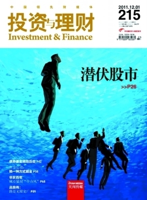 潛伏股市 靜待機遇_財經_鳳凰網