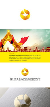 金融產(chǎn)業(yè)投資公司的VI設計與Logo創(chuàng)意設計策略