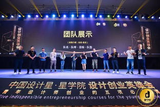 設(shè)計(jì)創(chuàng)業(yè)英雄會(huì) 投資自己，是最高價(jià)值的創(chuàng)業(yè)策劃